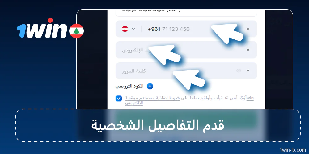 أدخل البريد الإلكتروني أو كلمة المرور أو ملفك الشخصي على مواقع
