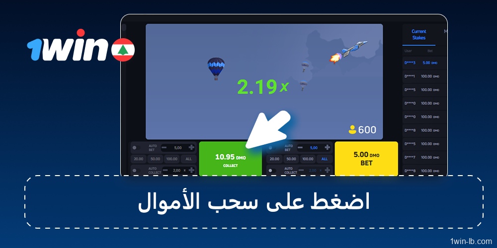 اسحب أرباحك قبل انفجار الطائرة النفاثة