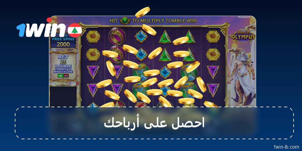 اجمع الأرباح من مجموعات الرموز