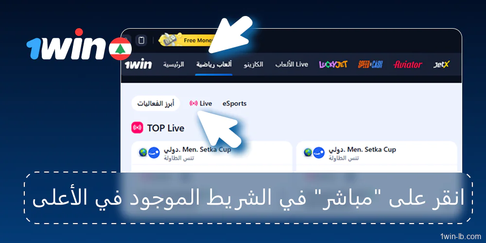 فتح قسم الرياضة ثم قسم البث المباشر