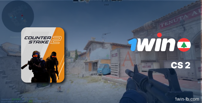 أحداث CS2 للرياضات الإلكترونية على 1Win
