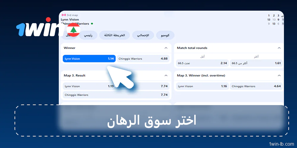 إضافة سوق مراهنات إلى قائمة الانتظار