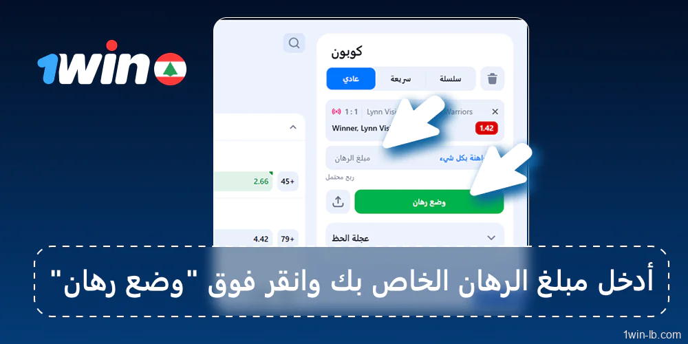 وضع رهانك على الرياضات الإلكترونية