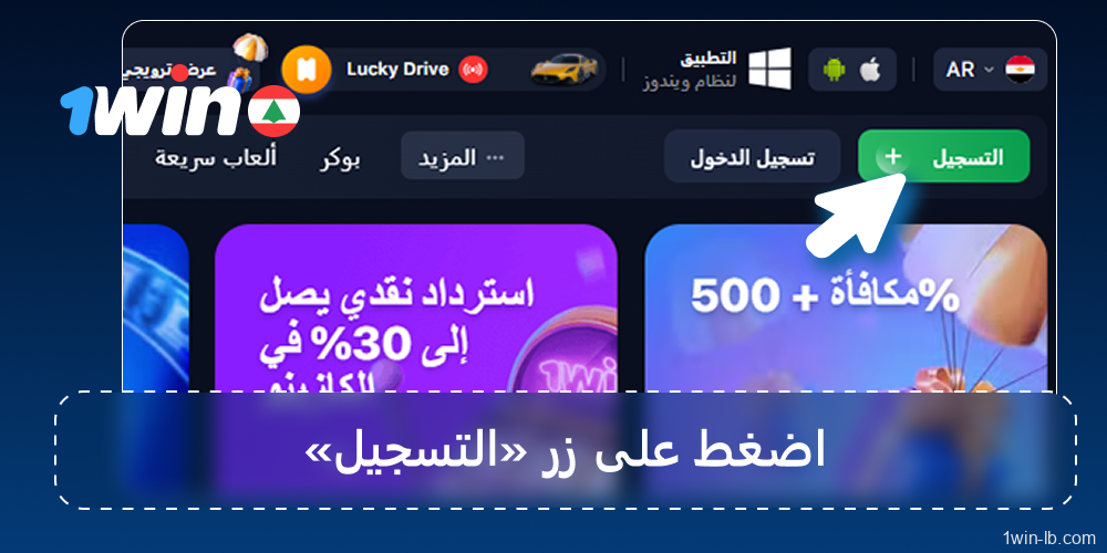 سجّل حسابًا