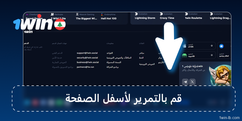 انتقل إلى شريط القوائم