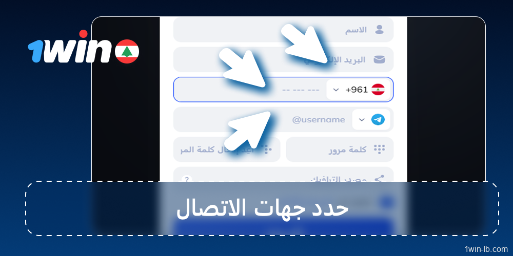 اختر تطبيق المراسلة وأضف جهات اتصال
