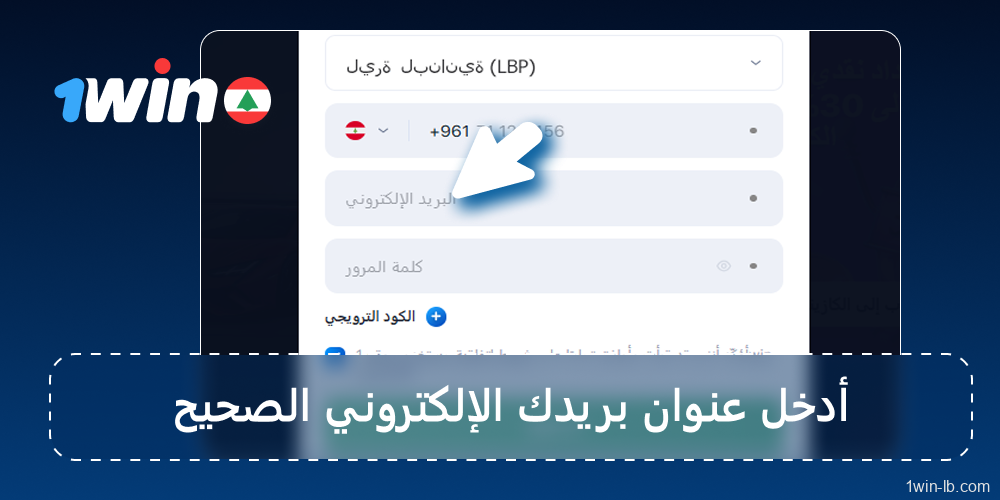 أدخل عنوان بريد إلكتروني صحيح
