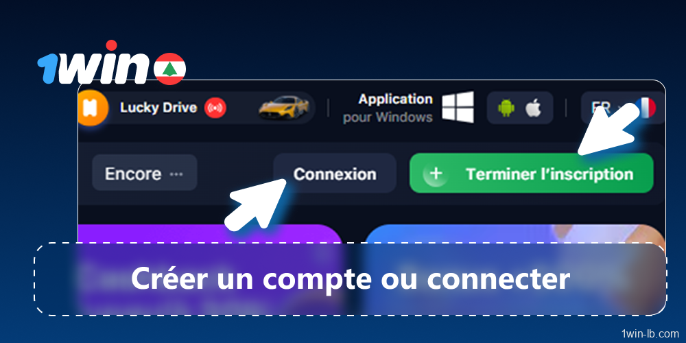 Connectez-vous ou créez un nouveau compte