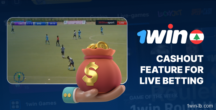 Cashout feature for live bets on 1Win