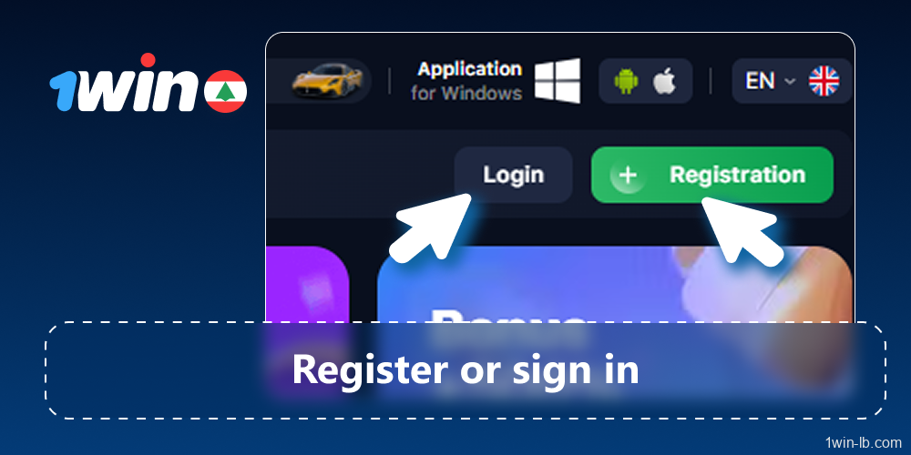 Register or sign in to 1Win