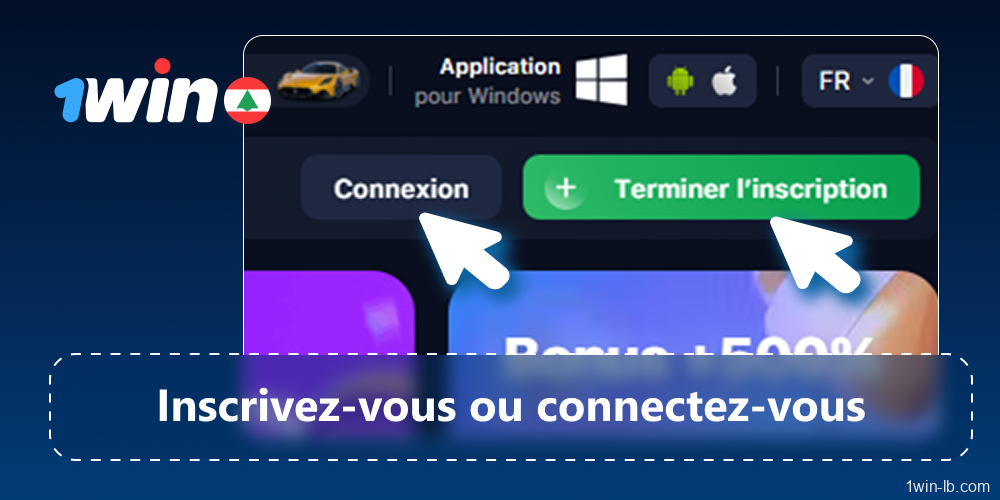 Inscrivez-vous ou connectez-vous à 1Win
