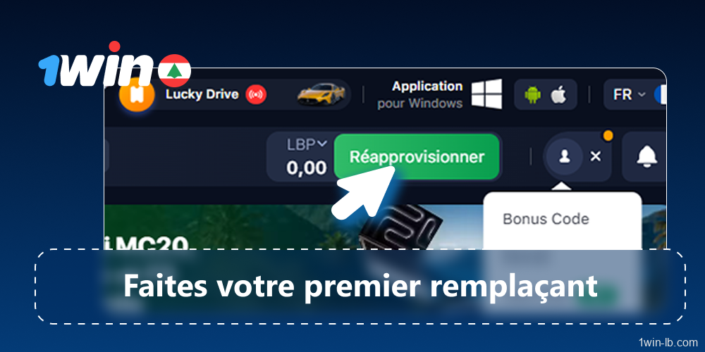 Déposez des fonds sur votre compte 1Win