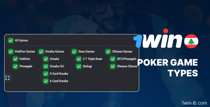 Types of poker available on 1Win Lebanon
