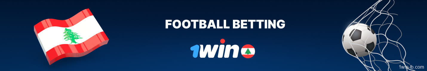 Football betting for Lebanese users on 1Win