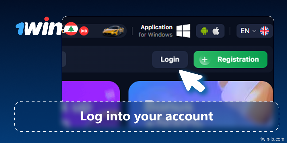 Login to 1Win