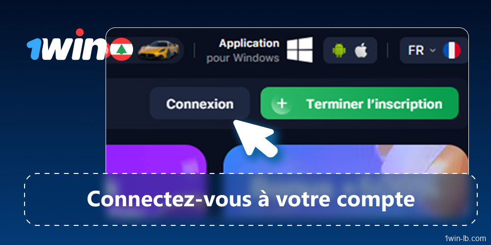 Connectez-vous à 1Win