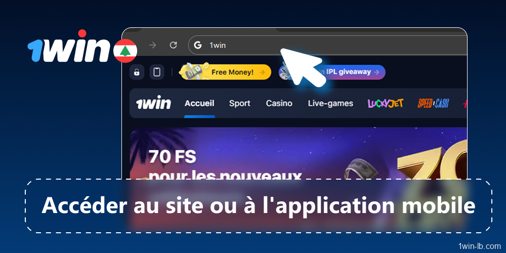 Ouvrir le site ou l'application 1Win