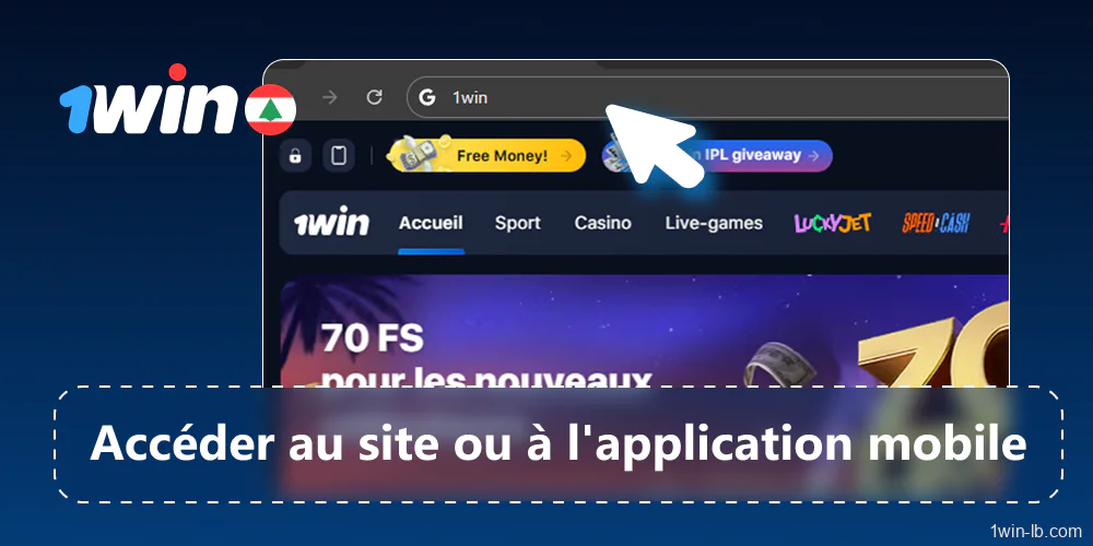 Ouvrir le site ou l'application 1Win