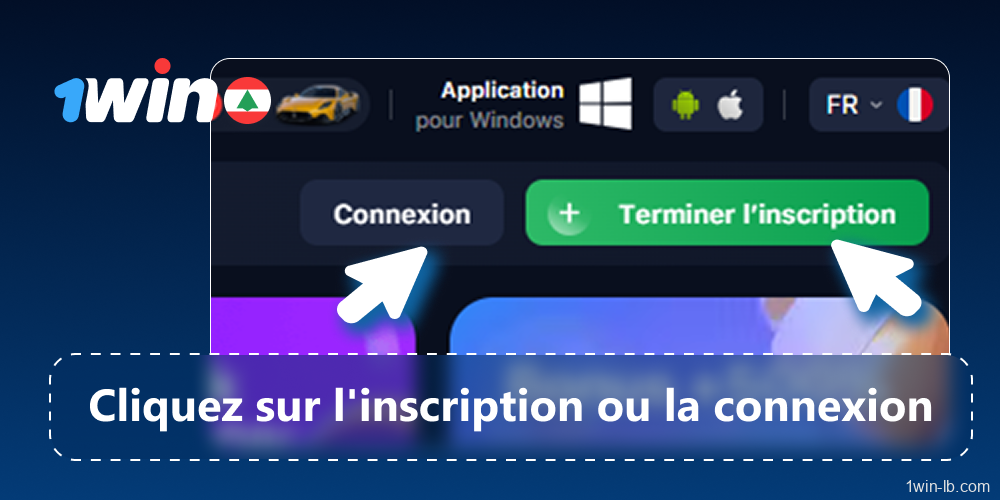 S'inscrire ou se connecter