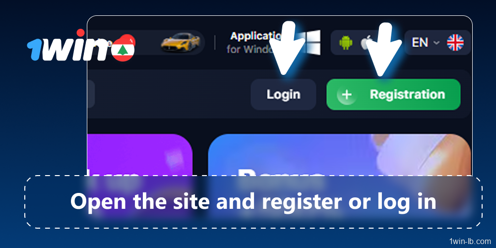Register or log in on 1Win