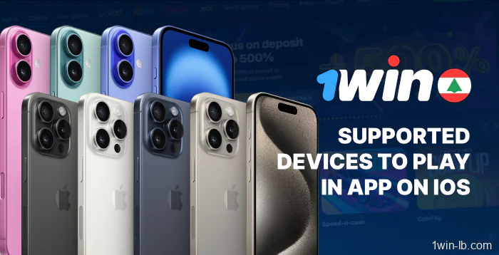 iPhone and iPad devices supported by 1Win