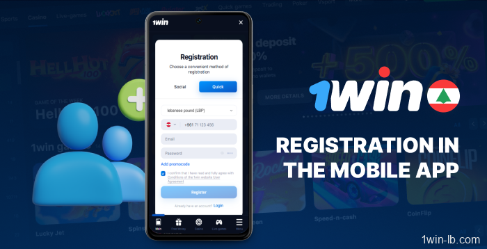 How to register using 1Win mobile app