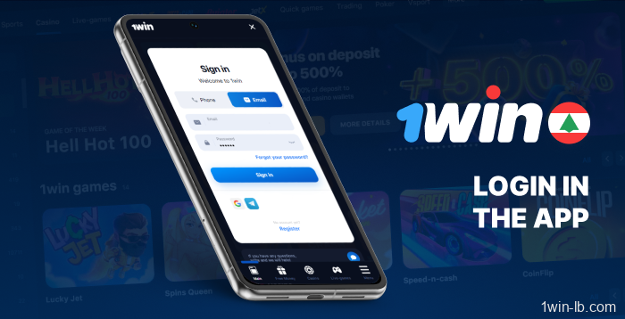 Logging in via 1Win mobile app