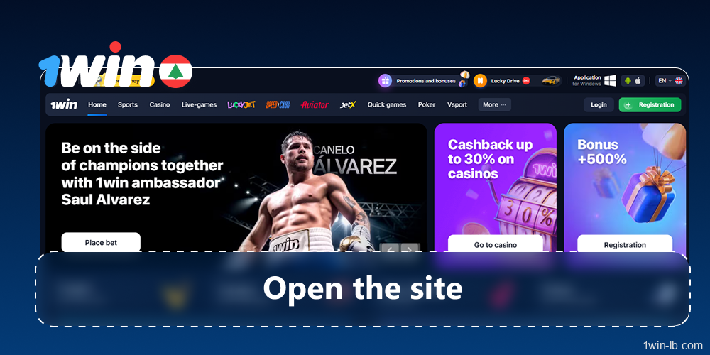 Open 1Win site or app