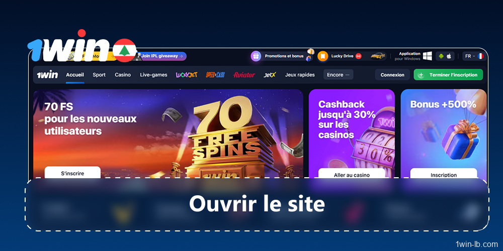 Ouvrez le site ou l'application 1Win