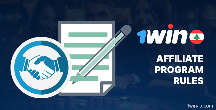 Affiliate rules for 1Win partners