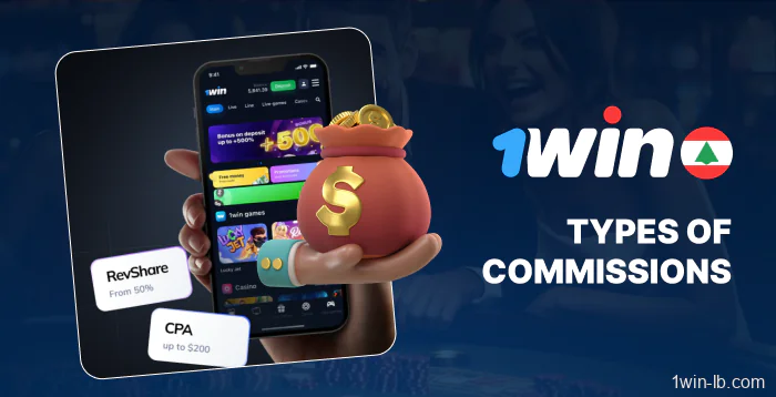 Commission types for 1Win affiliates