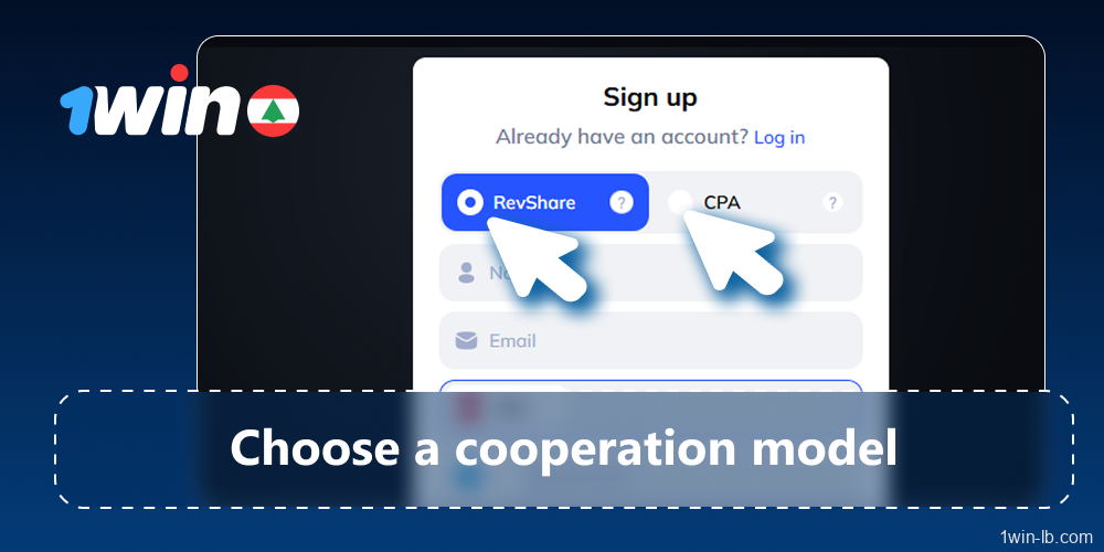 Choose cooperation type