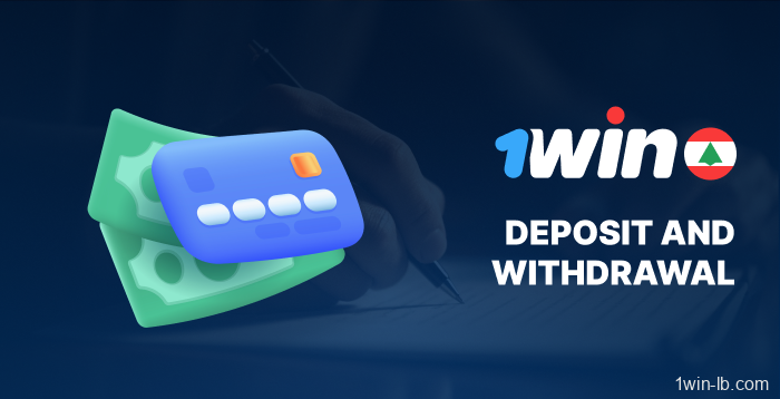 Deposit and withdrawal rules on 1Win
