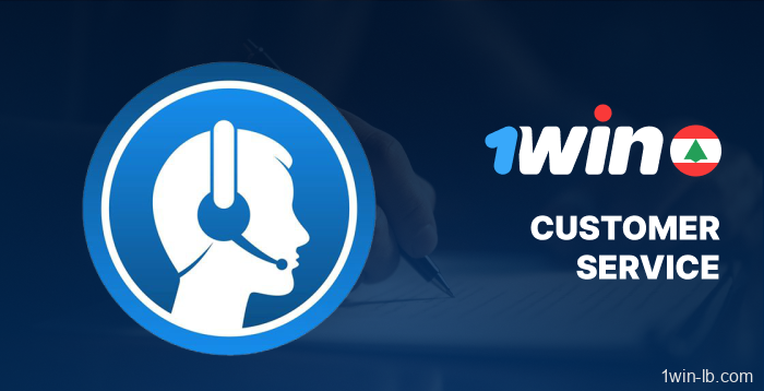 Customer service terms on 1Win