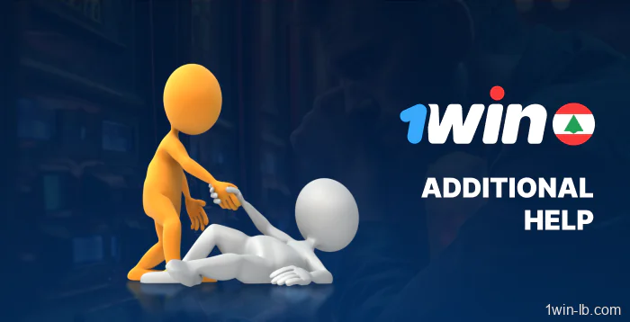Additional player support options on 1Win