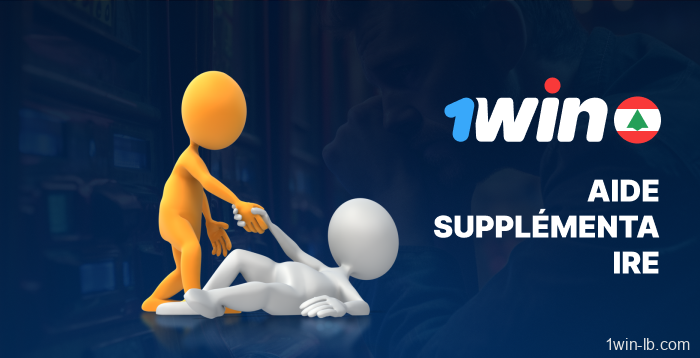 Options d'assistance supplémentaires pour les joueurs sur 1Win