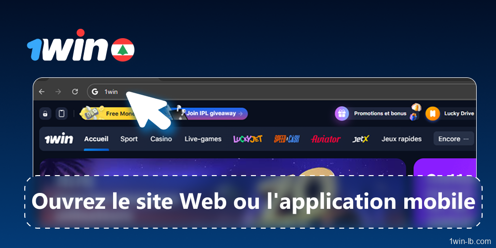 Ouvrir le site ou l'application 1Win