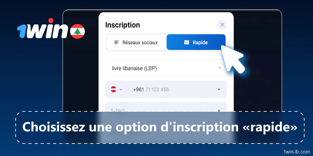 Choisir l'option d'inscription rapide