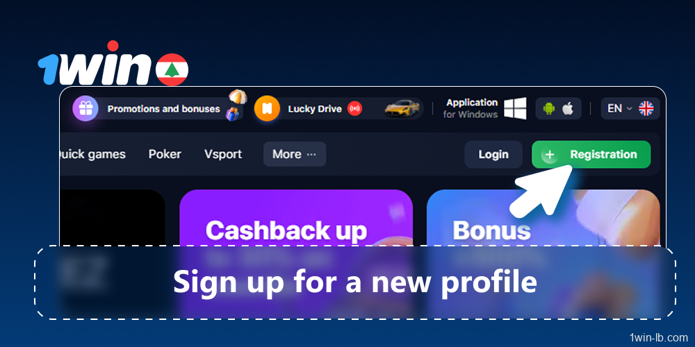 Create a 1Win account to unlock the initial gift