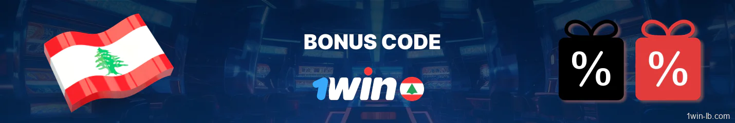 Apply a special 1Win code to get rewards