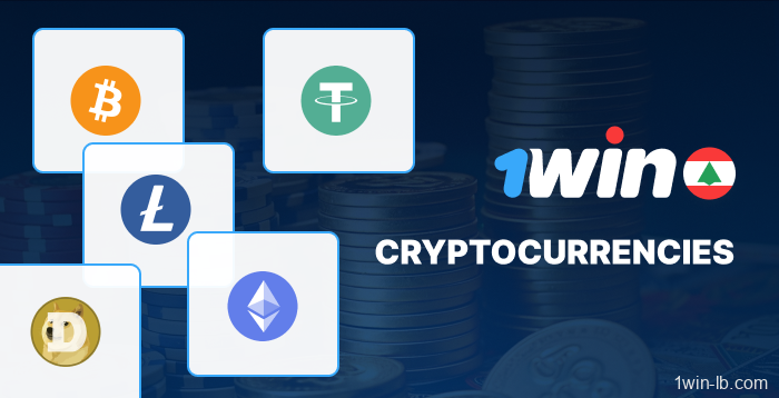 Crypto transactions available in 1Win Lebanon