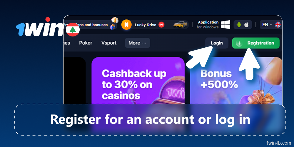 Sign up or log into your 1Win profile