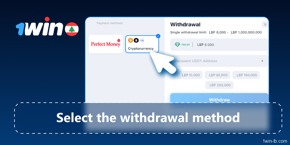 Choose a cash-out method from 1Win