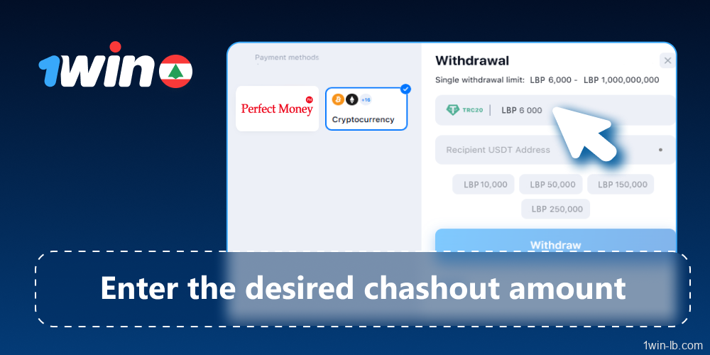 Specify how much you want to withdraw