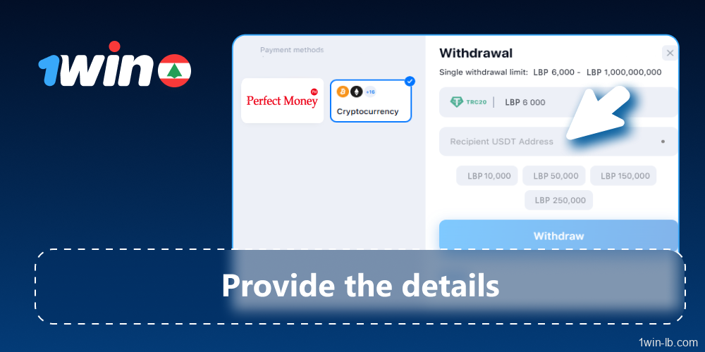 Fill in the necessary withdrawal details