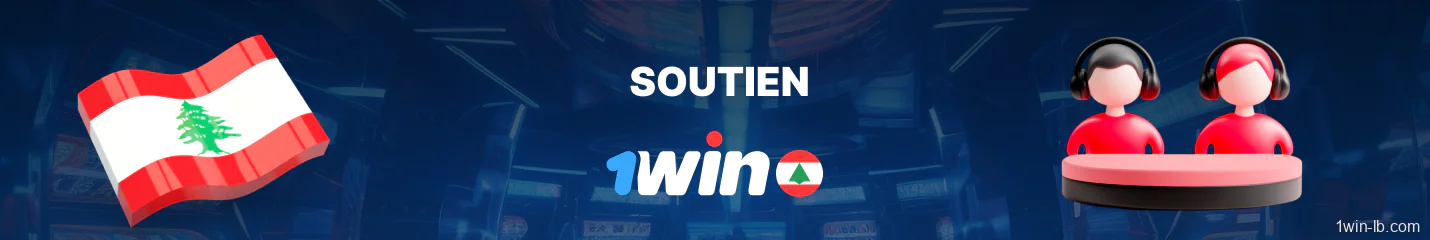 Options du service client pour les utilisateurs de 1Win Liban