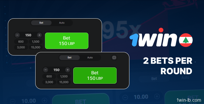 Bet twice in one round in Aviator at 1Win