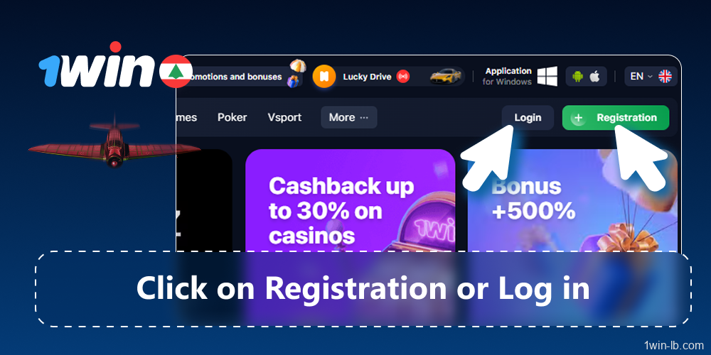 Sign up or log into your 1Win profile