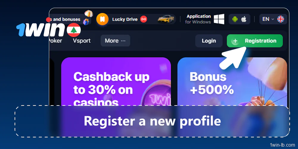 Register and complete verification on 1Win