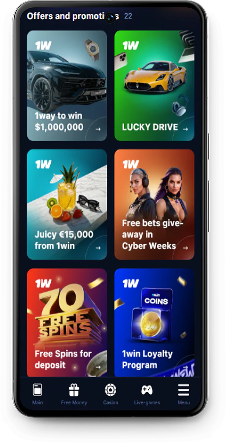 Screenshot of the 1Win app bonus page